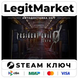 Resident Evil 0 / Biohazard 0 HD Remaster | Steam Ключ | ВЕСЬ МИР