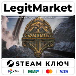 Firmament | Steam Ключ | ВЕСЬ МИР