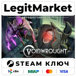 Voidwrought | Steam Ключ | ВЕСЬ МИР