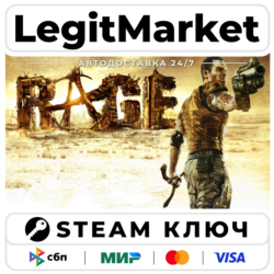 Rage | Steam Ключ | ВЕСЬ МИР