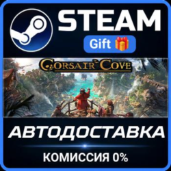Corsair Cove РОССИЯ RU Steam Gift СТИМ ГИФТ ПК АВТОДОСТАВКА ПОДАРОК
