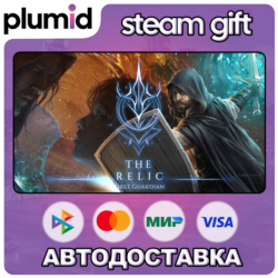 The Relic: The First Guardian Steam Gift / Россия   МИР / АВТО