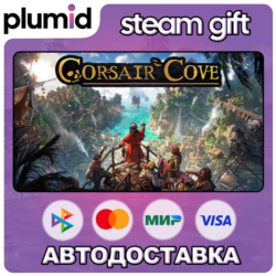 Corsair Cove Steam Gift / Россия   МИР / АВТО