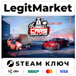 Used Cars Simulator | Steam Ключ | ВЕСЬ МИР
