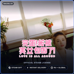 Love Is All Around (Steam Gift) · РФ и весь мир · Автодоставка 24/7