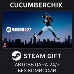 EA SPORTS™ Madden NFL 27 Deluxe Edition✅STEAM GIFT AUTO✅RU МИР
