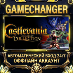 Castlevania Anniversary Collection ⚡ Steam ОФФЛАЙН-аккаунт | Автовыдача 24/7