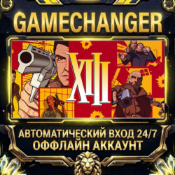 XIII - Classic ⚡ Steam ОФФЛАЙН-аккаунт | Автовыдача 24/7