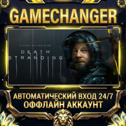 DEATH STRANDING ⚡ Steam ОФФЛАЙН-аккаунт | Автовыдача 24/7