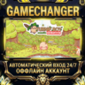 Turnip Boy Commits Tax Evasion   Steam ОФФЛАЙН-аккаунт | Автовыдача 24/7