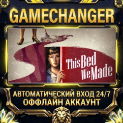 This Bed We Made ⚡ Steam ОФФЛАЙН-аккаунт | Автовыдача 24/7
