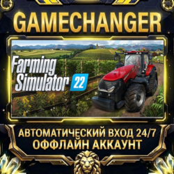 Farming Simulator 22 ⚡ Steam ОФФЛАЙН-аккаунт | Автовыдача 24/7
