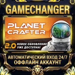 The Planet Crafter ⚡ Steam ОФФЛАЙН-аккаунт | Автовыдача 24/7