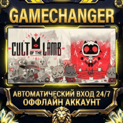 Cult of the Lamb ⚡ Steam ОФФЛАЙН-аккаунт | Автовыдача 24/7