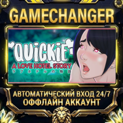 Quickie: A Love Hotel Story ⚡ Steam ОФФЛАЙН-аккаунт | Автовыдача 24/7