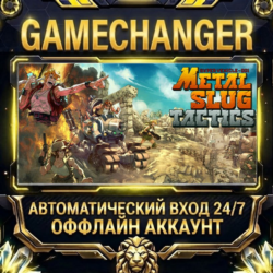 Metal Slug Tactics ⚡ Steam ОФФЛАЙН-аккаунт | Автовыдача 24/7