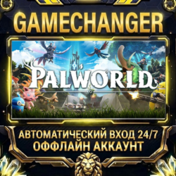 Palworld ⚡ Steam ОФФЛАЙН-аккаунт | Автовыдача 24/7
