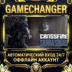 Crossfire: Sierra Squad ⚡ Steam ОФФЛАЙН-аккаунт | Автовыдача 24/7