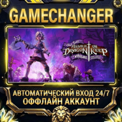 Tiny Tina's Assault on Dragon Keep: A Wonderlands One-shot Adventure ⚡ Steam ОФФЛАЙН-