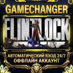 Flintlock: The Siege of Dawn ⚡ Steam ОФФЛАЙН-аккаунт | Автовыдача 24/7