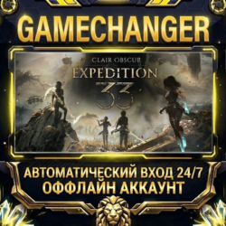 Clair Obscur: Expedition 33 ⚡ Steam ОФФЛАЙН-аккаунт | Автовыдача 24/7