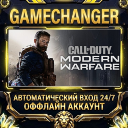 Call of Duty®: Modern Warfare®   Steam ОФФЛАЙН-аккаунт | Автовыдача 24/7