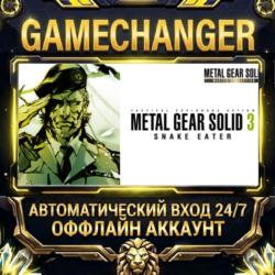 METAL GEAR SOLID 3: Snake Eater - Master Collection Version ⚡ Steam ОФФЛАЙН-аккаунт |