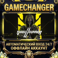 Ghostrunner 2 ⚡ Steam ОФФЛАЙН-аккаунт | Автовыдача 24/7