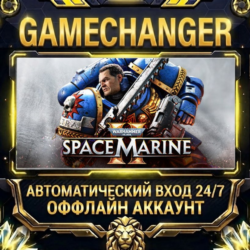 Warhammer 40,000: Space Marine 2 ⚡ Steam ОФФЛАЙН-аккаунт | Автовыдача 24/7