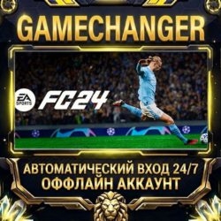 EA SPORTS FC™ 24 ⚡ Steam ОФФЛАЙН-аккаунт | Автовыдача 24/7