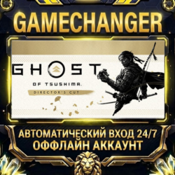 Ghost of Tsushima DIRECTOR'S CUT ⚡ Steam ОФФЛАЙН-аккаунт | Автовыдача 24/7