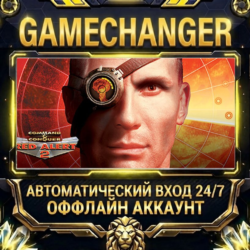 Command & Conquer Red Alert™ 2 and Yuri’s Revenge™ ⚡ Steam ОФФЛАЙН-аккаунт | Автовыда