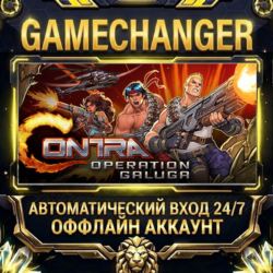 Contra: Operation Galuga ⚡ Steam ОФФЛАЙН-аккаунт | Автовыдача 24/7