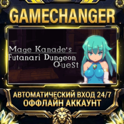 Mage Kanade's Futanari Dungeon Quest ⚡ Steam ОФФЛАЙН-аккаунт | Автовыдача 24/7
