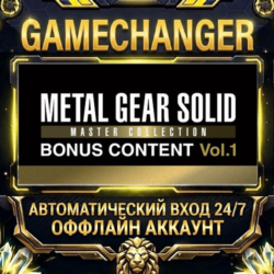 METAL GEAR SOLID: MASTER COLLECTION Vol.1 BONUS CONTENT ⚡ Steam ОФФЛАЙН-аккаунт | Авт