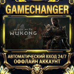 Black Myth: Wukong ⚡ Steam ОФФЛАЙН-аккаунт | Автовыдача 24/7