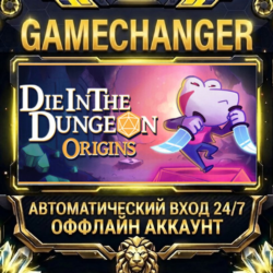 Die in the Dungeon: Origins ⚡ Steam ОФФЛАЙН-аккаунт | Автовыдача 24/7