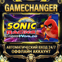 Sonic Racing: CrossWorlds ⚡ Steam ОФФЛАЙН-аккаунт | Автовыдача 24/7
