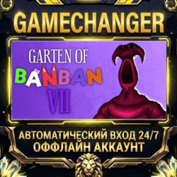 Garten of Banban 7 ⚡ Steam ОФФЛАЙН-аккаунт | Автовыдача 24/7