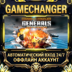 Command & Conquer™ Generals Zero Hour ⚡ Steam ОФФЛАЙН-аккаунт | Автовыдача 24/7