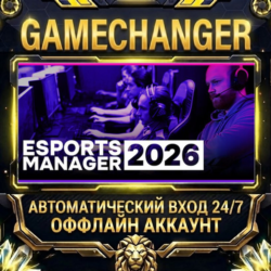 Esports Manager 2026 ⚡ Steam ОФФЛАЙН-аккаунт | Автовыдача 24/7