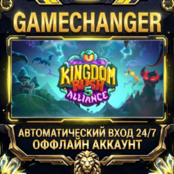 Kingdom Rush 5: Alliance TD ⚡ Steam ОФФЛАЙН-аккаунт | Автовыдача 24/7