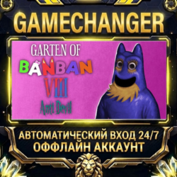 Garten of Banban 8: Anti Devil ⚡ Steam ОФФЛАЙН-аккаунт | Автовыдача 24/7
