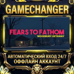 Fears to Fathom - Woodbury Getaway ⚡ Steam ОФФЛАЙН-аккаунт | Автовыдача 24/7