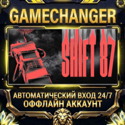 Shift 87 ⚡ Steam ОФФЛАЙН-аккаунт | Автовыдача 24/7