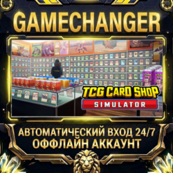 TCG Card Shop Simulator ⚡ Steam ОФФЛАЙН-аккаунт | Автовыдача 24/7