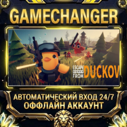 Escape From Duckov ⚡ Steam ОФФЛАЙН-аккаунт | Автовыдача 24/7
