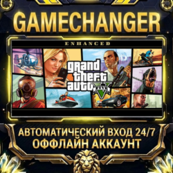 Grand Theft Auto V Enhanced ⚡ Steam ОФФЛАЙН-аккаунт | Автовыдача 24/7