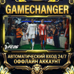 EA SPORTS FC™ 26 ⚡ Steam ОФФЛАЙН-аккаунт | Автовыдача 24/7
