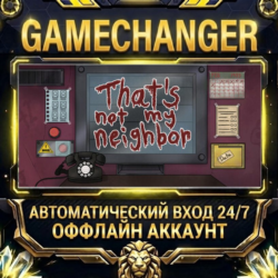 That&acute;s not my Neighbor   Steam ОФФЛАЙН-аккаунт | Автовыдача 24/7